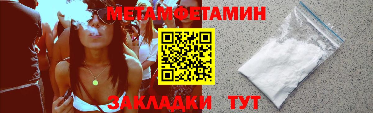 Майкоп  АМФ 97%  Amphetamine  Вход с VPN 