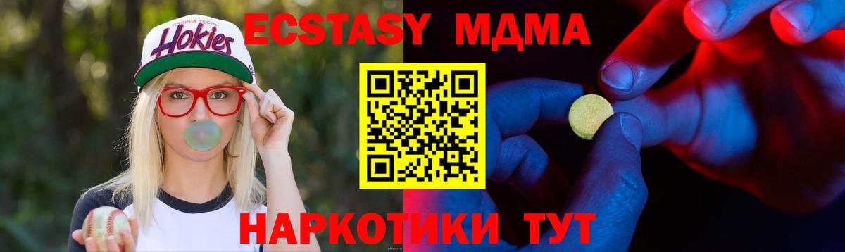 Ecstasy 280мг  купить   Майкоп  Экстази Дубай  Вход с VPN 