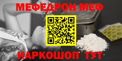 наркотики Будённовск