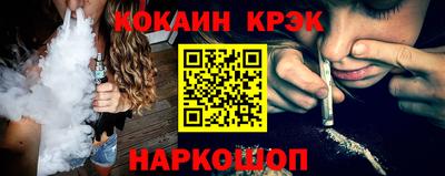 наркотики Будённовск
