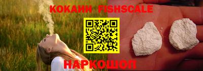 наркотики Будённовск