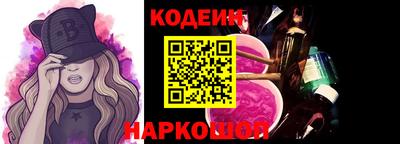 наркотики Будённовск