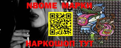 наркотики Будённовск