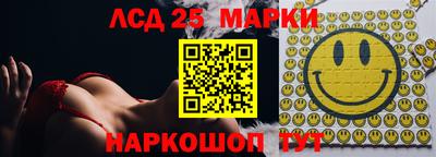 наркотики Будённовск