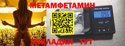 наркотики Будённовск