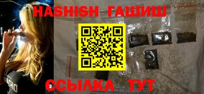 наркотики Будённовск