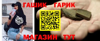 героин Бузулук