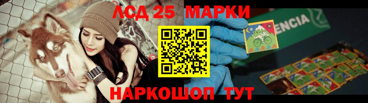 LSD-25 экстази ecstasy Майкоп