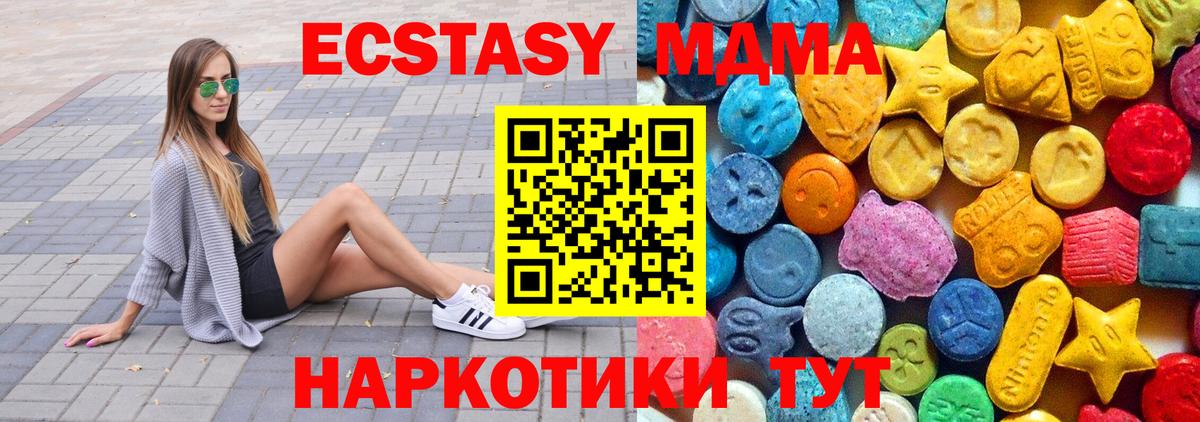 MDMA VHQ Майкоп