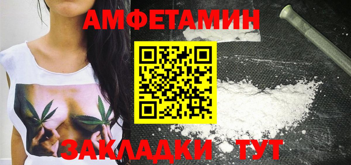Первитин винт Майкоп