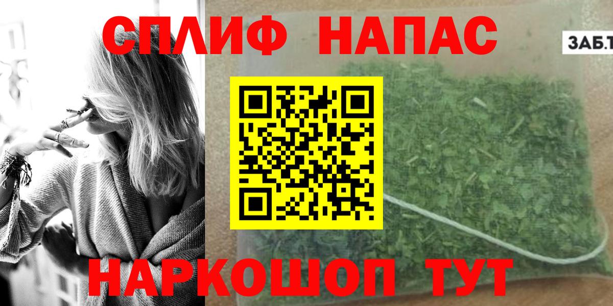 Канабис White Widow Майкоп