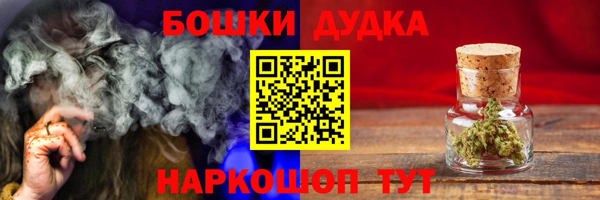 МАРИХУАНА конопля  Каннабис MAZAR  МАРИХУАНА White Widow  Канабис марихуана  Вход с VPN  Майкоп 